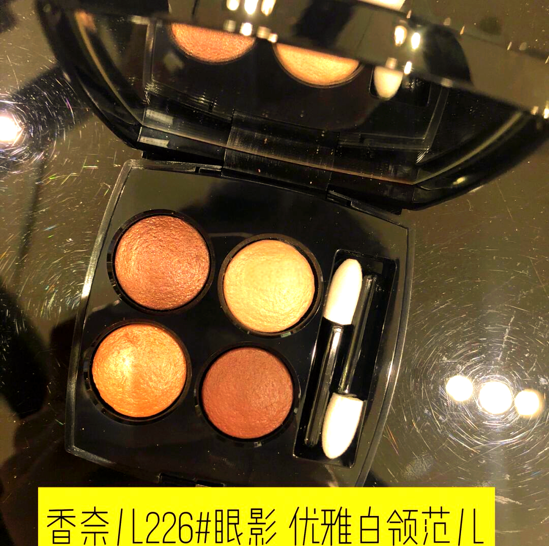 777米奇四色眼影7777第四色站，探索色彩的无限可能