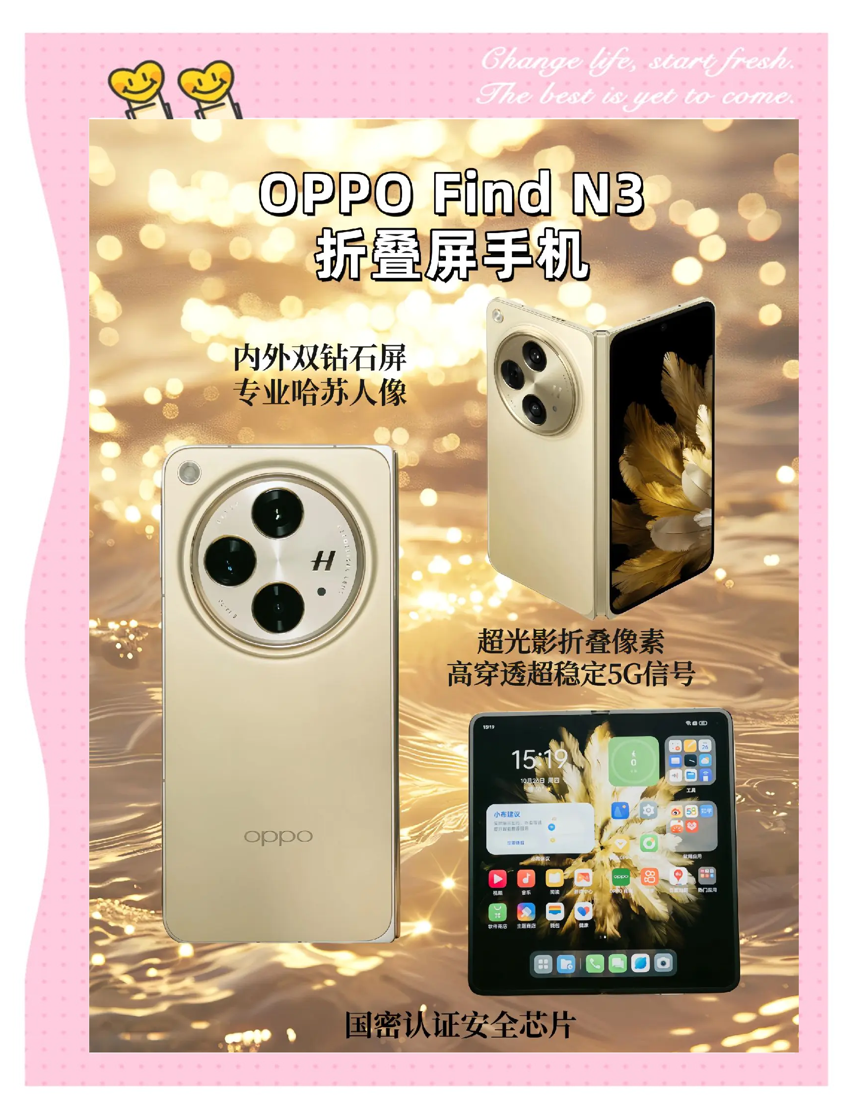 超大屏幕手机有哪些超大屏幕手机，科技与艺术的完美融合-第1张图片