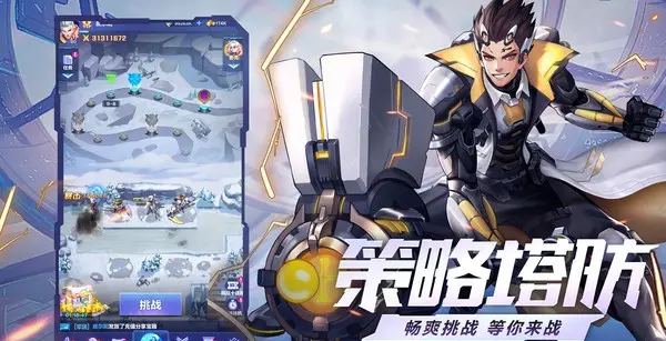 星河战队游戏手机版星河战队游戏，沉浸其中的战争与冒险-第2张图片