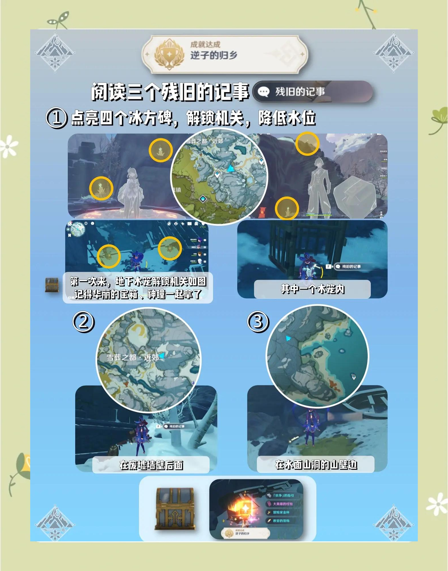 寻仙手游宁海县隐藏任务寻仙手游宁海县隐藏任务攻略