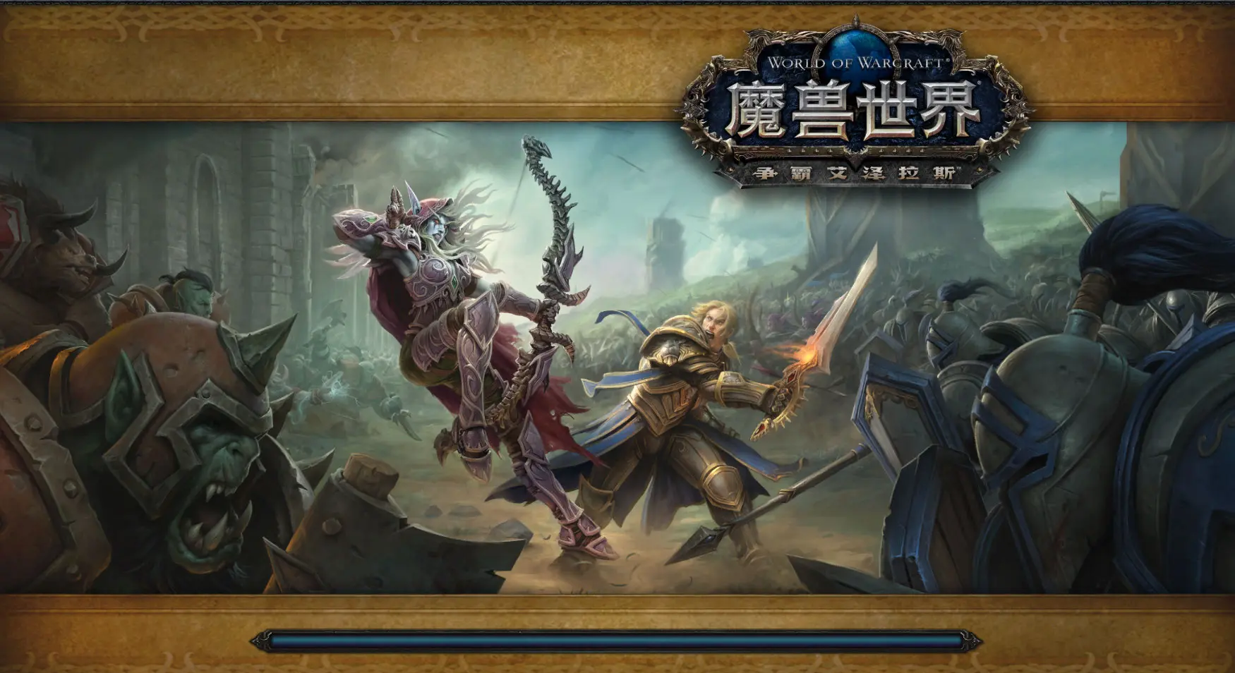 魔兽争霸 秘籍魔兽争霸秘籍，攻略与技巧