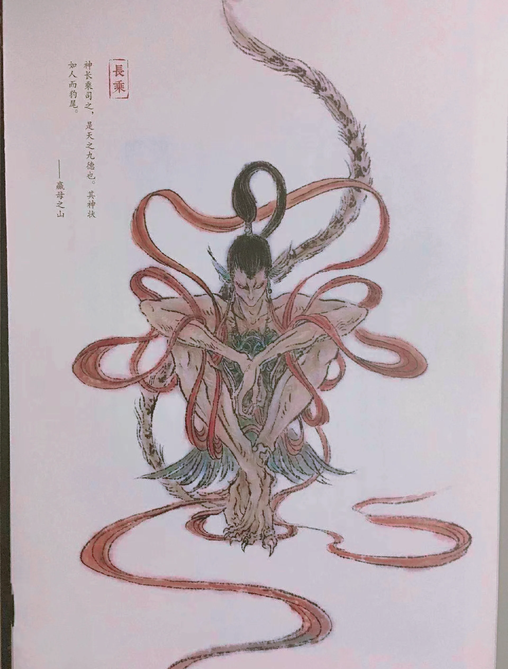 追月神御魂搭配追月神，神秘的神祇传说