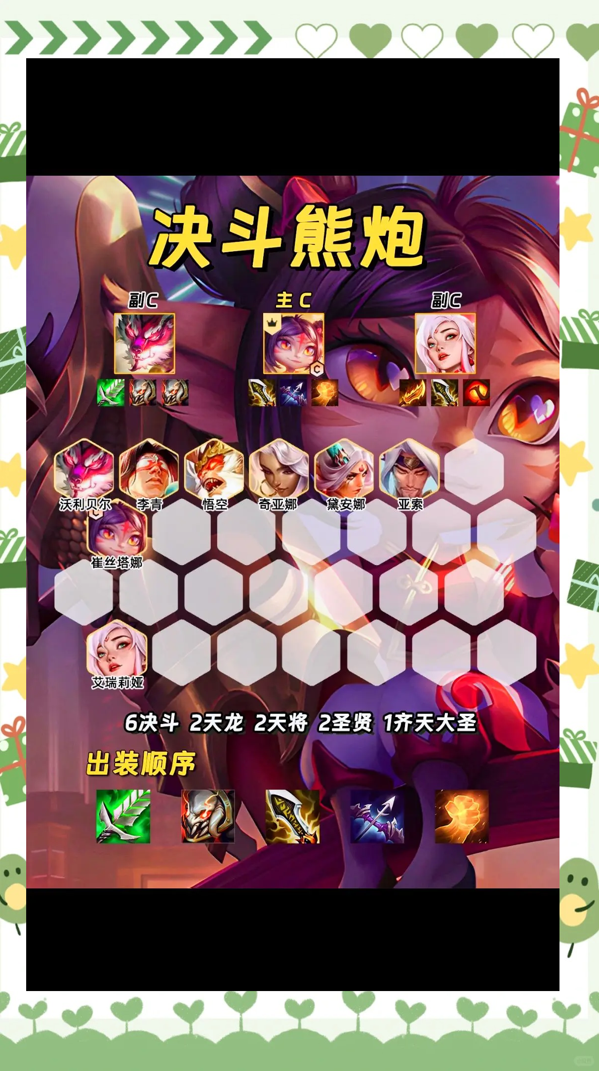 决战时刻攻略-第3张图片