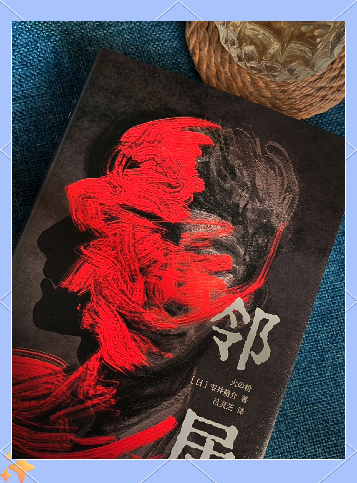 偷窥欲偷窥欲，内心的秘密与窥探的深渊-第2张图片