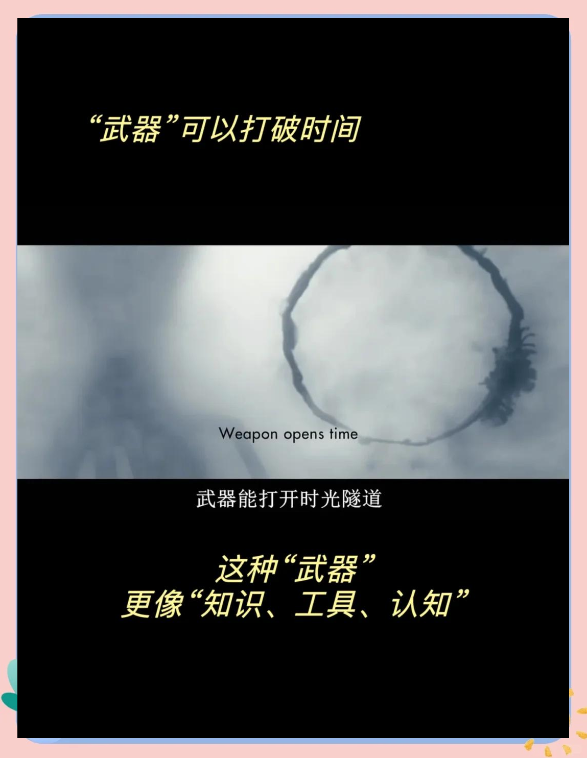 马克思佩恩1马克思佩恩，探索现实与未来的交汇点-第2张图片