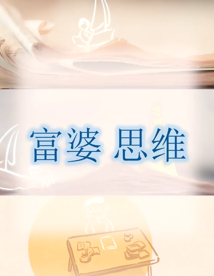 富婆交友网站电话号码大全免费富婆交友网，揭开富婆背后的神秘世界-第2张图片