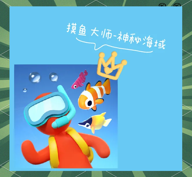 探索神秘的海域——seyuyingshi
