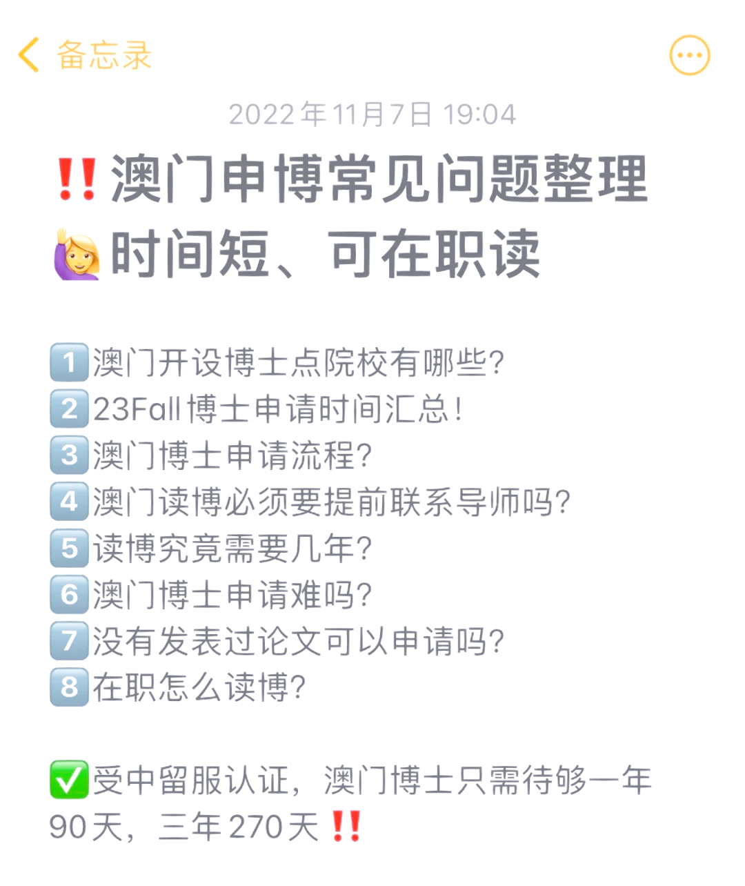 2023澳门资料大全正版资料功能2023澳门资料大全正版