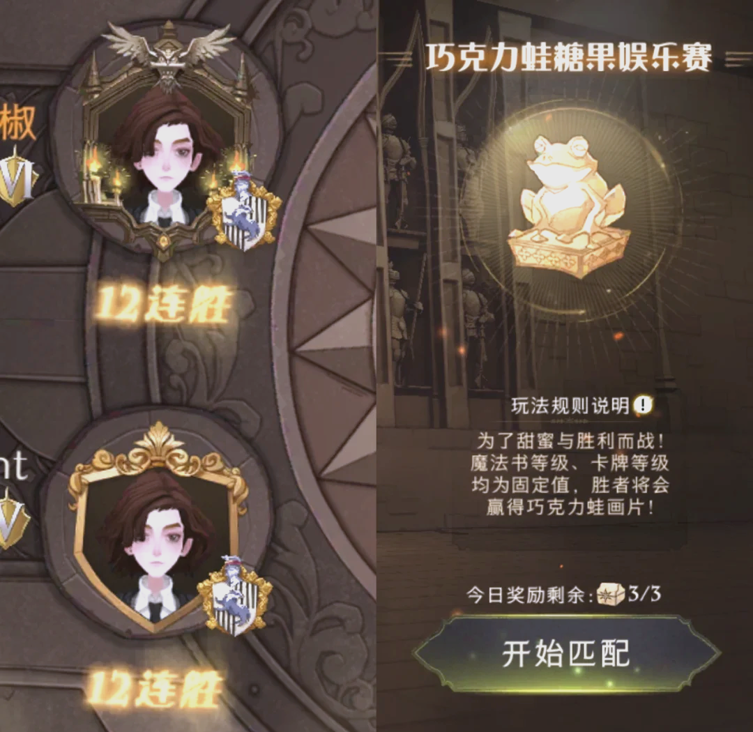巧克力蛙 线索巧克力蛙线索之谜