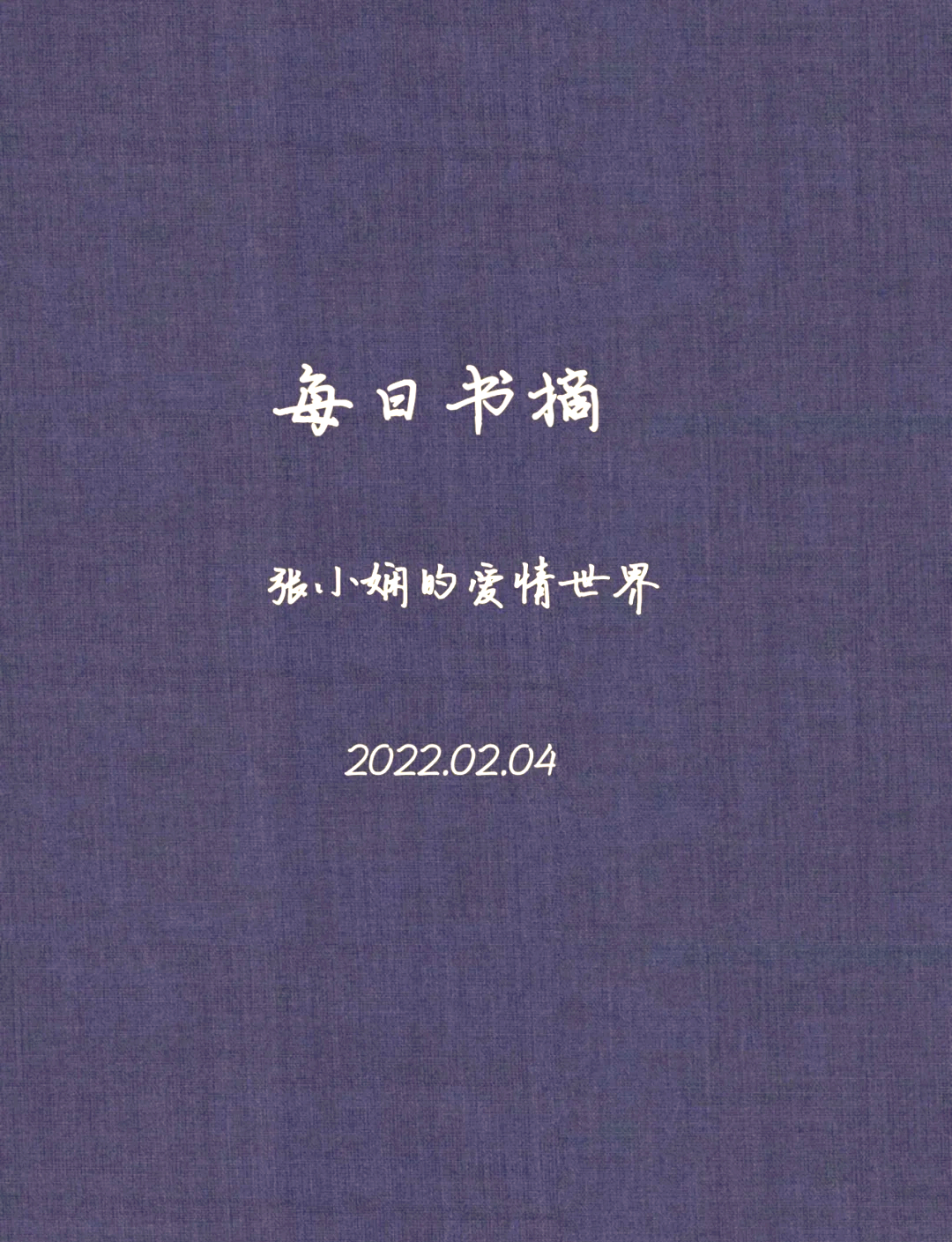 梦想原耽耽美梦想下载，追寻美好爱情之旅-第2张图片