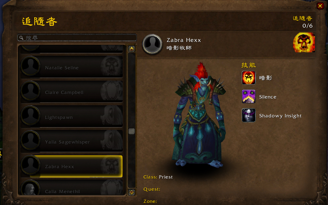 揭秘WOW 7.0，全新体验与新篇章-第2张图片