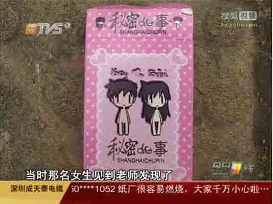 性姿势技巧图，解锁性爱的秘密花园-第2张图片