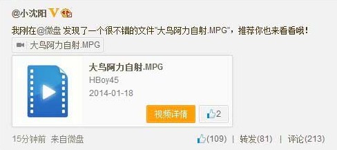 yy女主播不雅视频种子YY女主播不雅视频种子-第2张图片