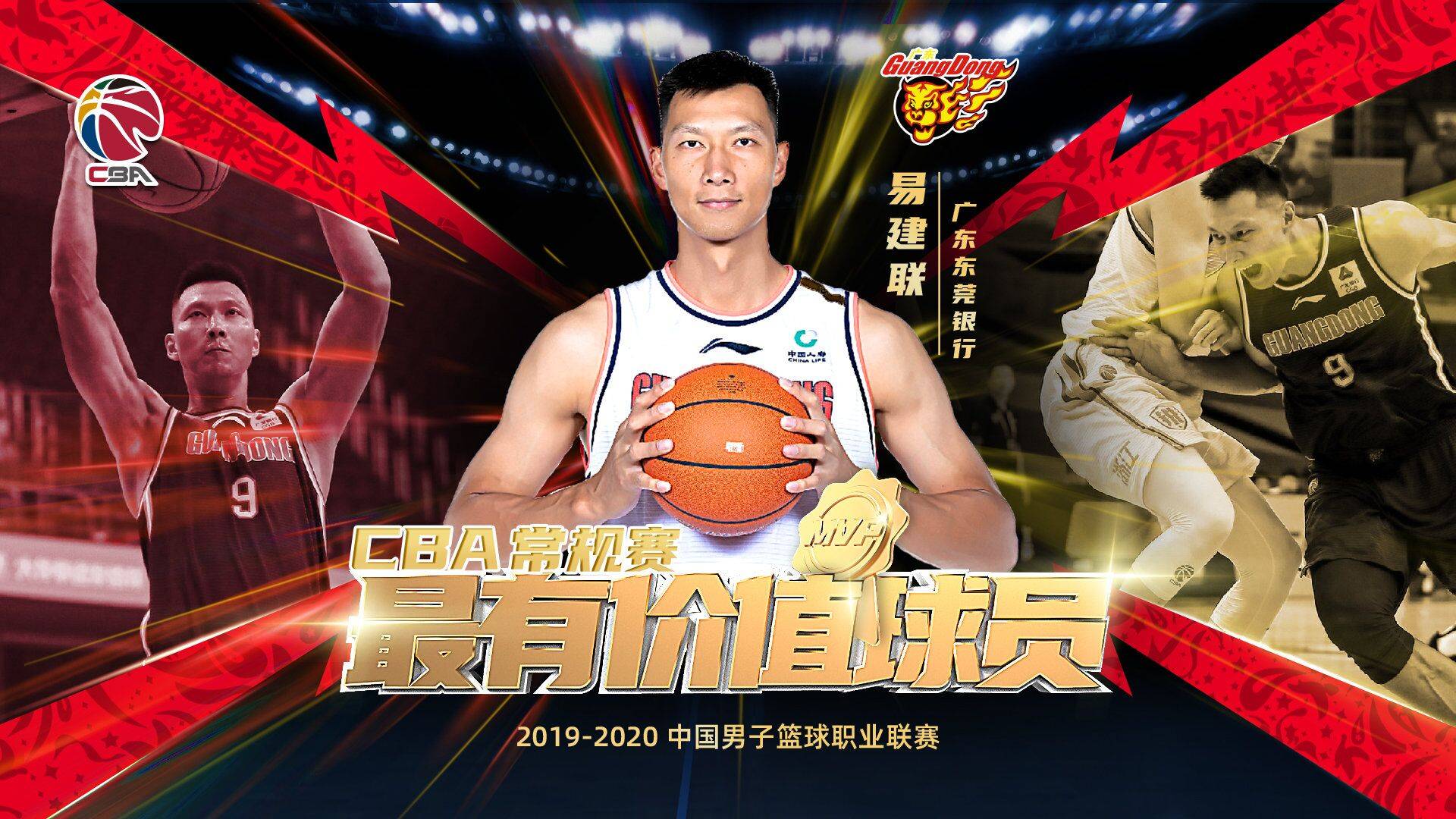 2019年香港今晚开奖结果2019年香港今晚开奖结果揭晓，幸运与悬念交织-第2张图片