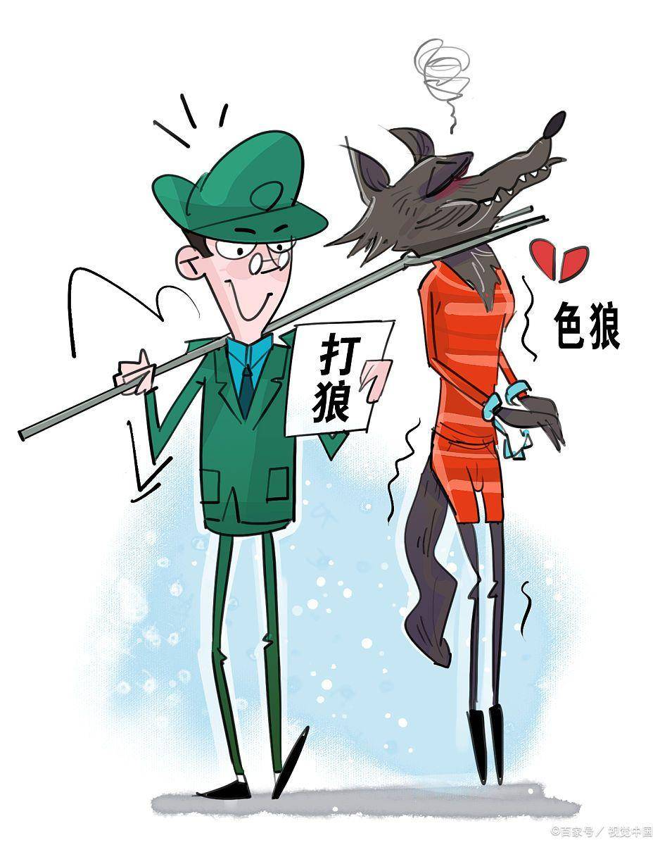电车之狼r保存进度电车之狼R如何安全保存