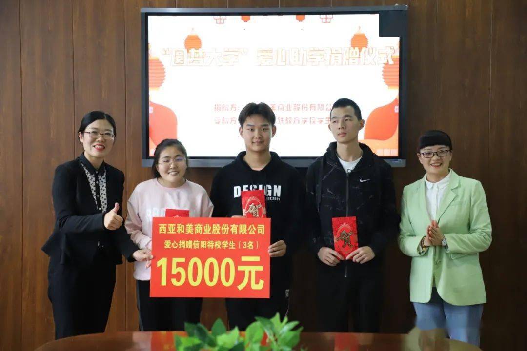 信阳市六高信阳市六高，教育新星闪耀
