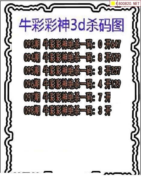 2024香港开彩开奖结果揭晓，彩市新篇章