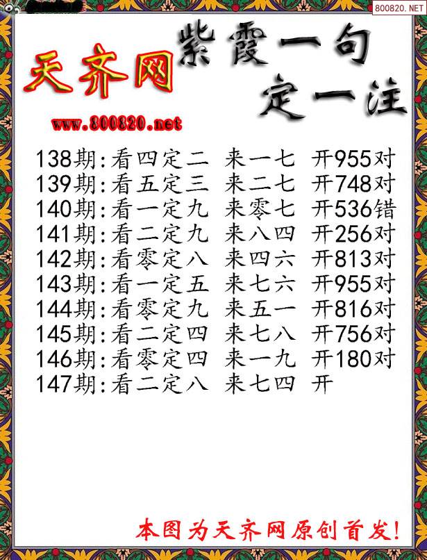 牛彩字谜总汇(九)牛彩字谜总汇(九)