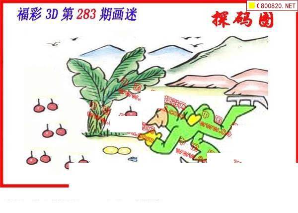 丹东福彩3D全图-第1张图片