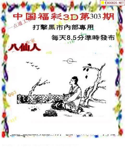 49图库大全免费资料图2023