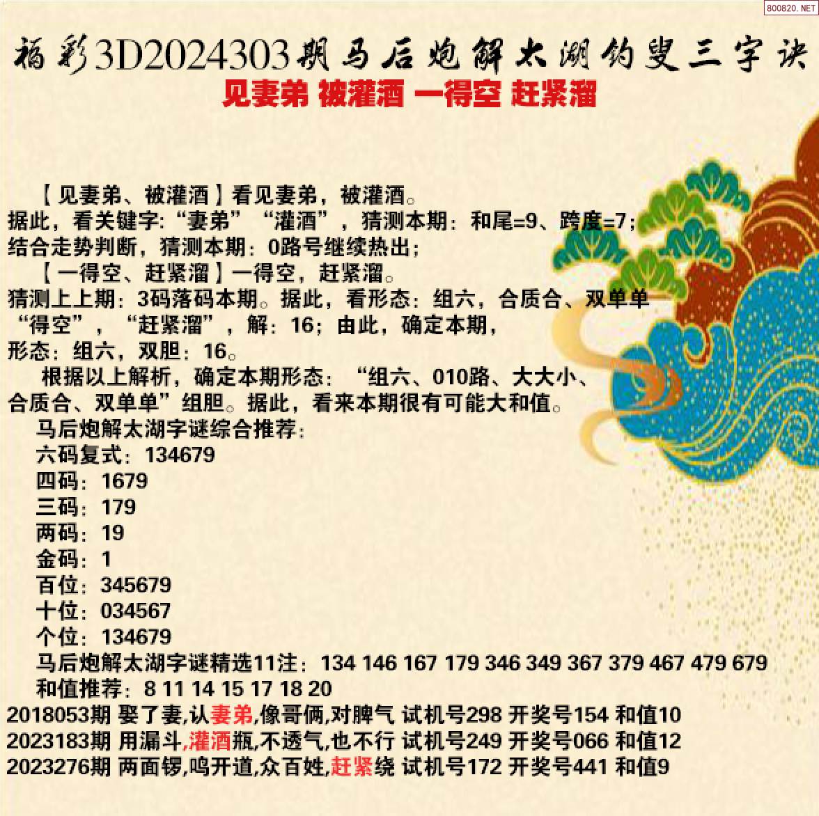 13262马会传真论坛13262马会传真论坛，探讨行业动态与交流经验-第2张图片