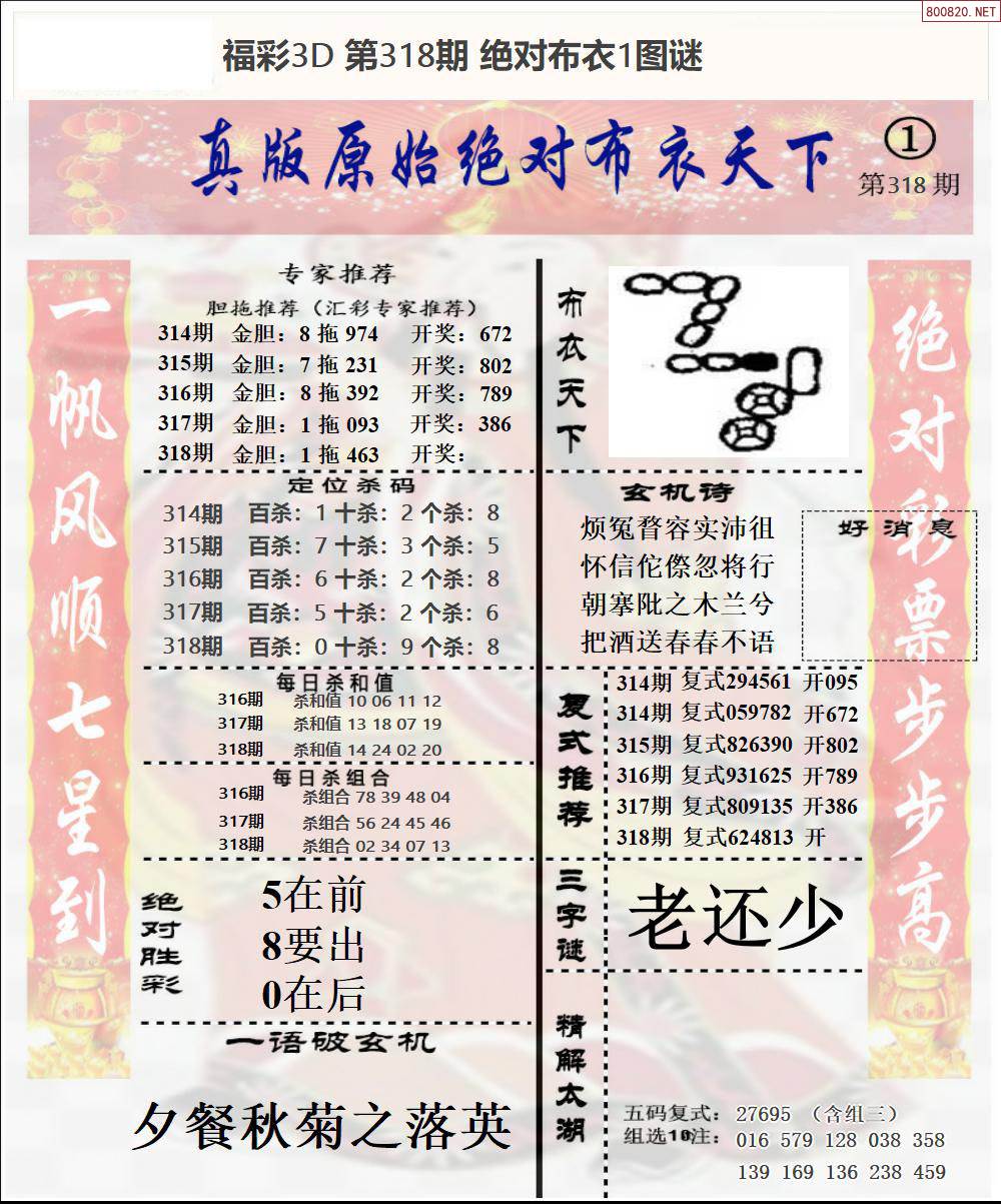 218219四海图库总站四海图库总站，探索数字时代的文化宝库-第2张图片