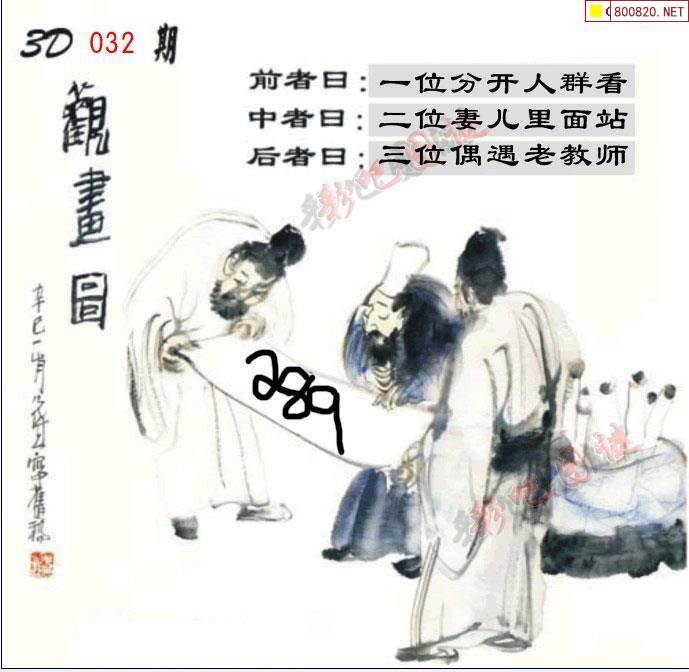 福彩3d高手论坛网站福彩3D高手论坛，探讨彩市技巧与经验