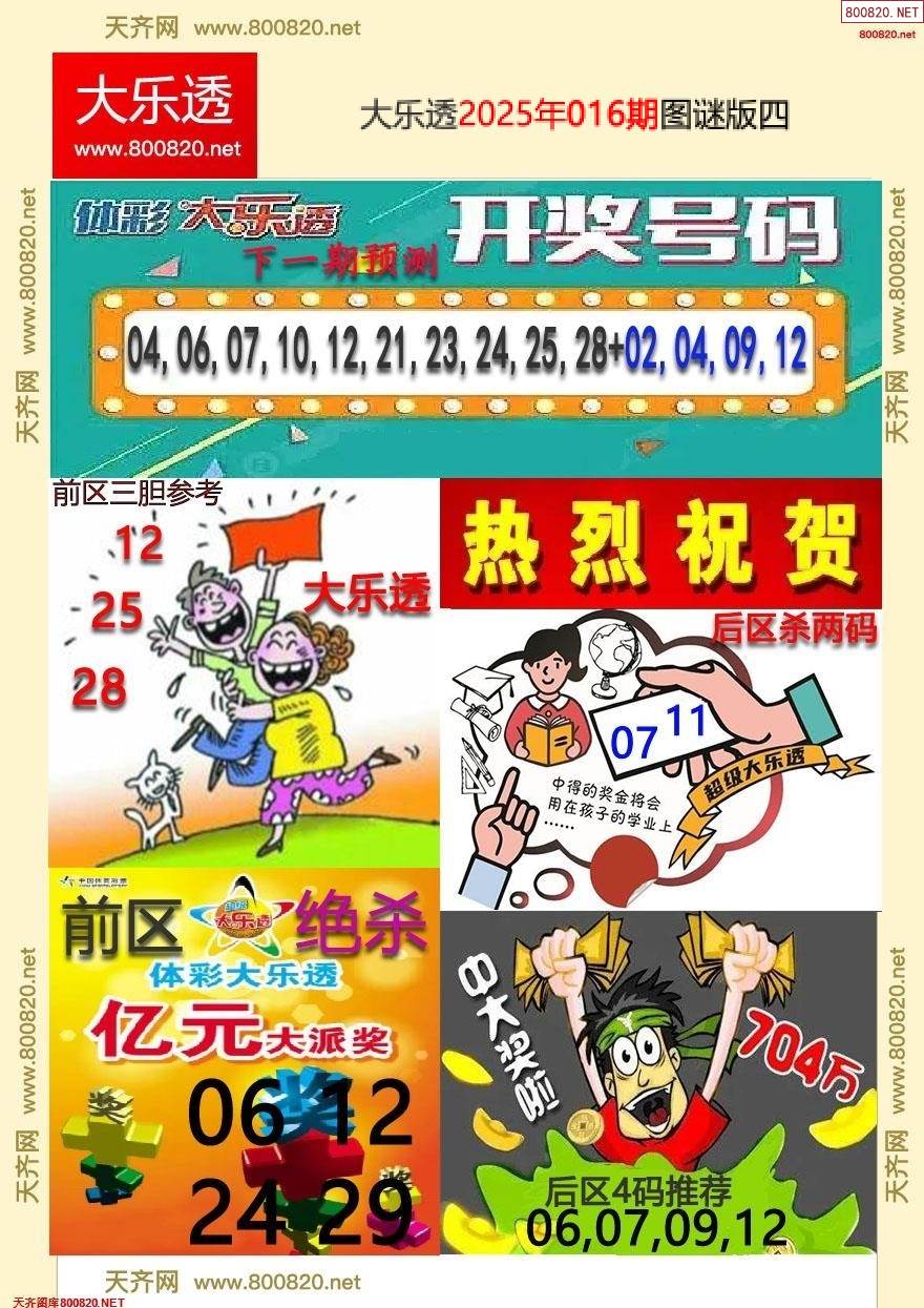 49图库-资料中心探索49图库资料中心，资源丰富，探索无限-第2张图片