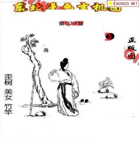3d字谜画谜图谜总汇大全3D字谜画谜-第1张图片