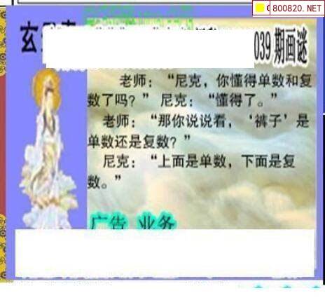 彩报中心彩吧图库红五3d图库三毛3D图库中的三毛之美-第2张图片