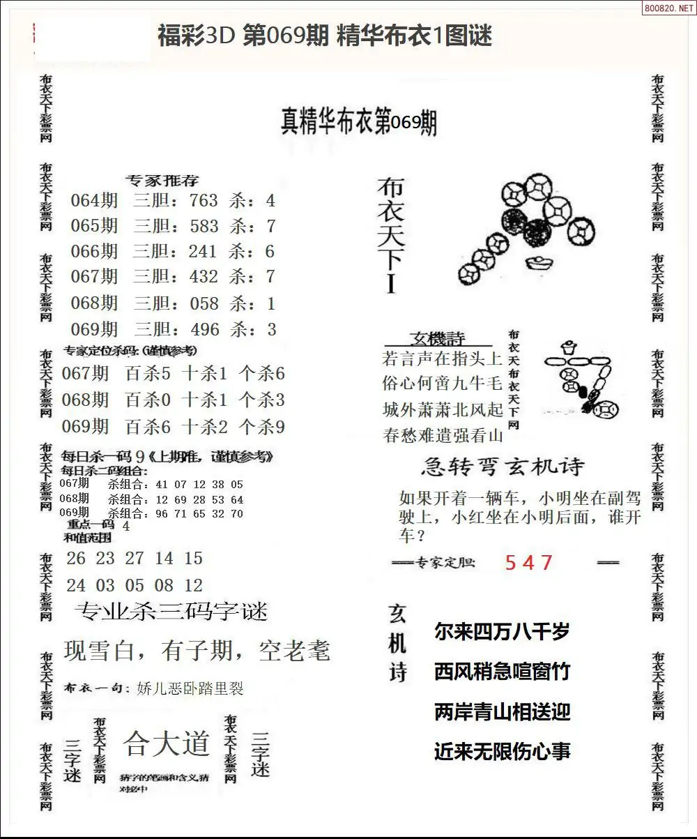 3d图库总汇3D图库总汇，探索无限创意空间-第1张图片