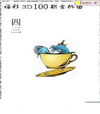 今日3d字谜太湖钓叟字谜正版今日3D字谜