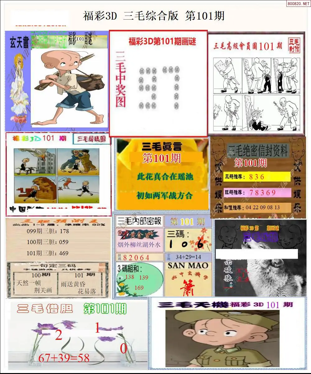 218219四海图库总站四海图库，探索数字时代的文化宝藏-第2张图片
