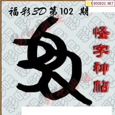 福彩3D彩吧更懂彩民