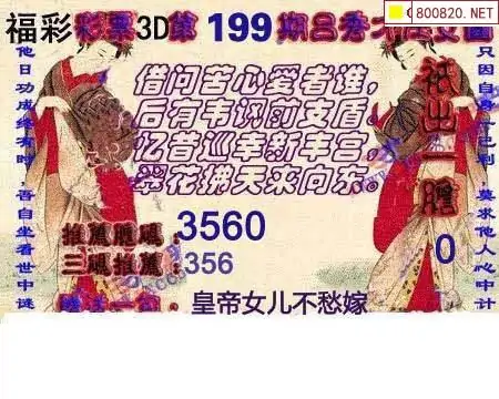 3d字谜图谜画谜3D字谜图谜画谜