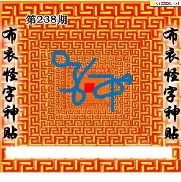 3D字谜图谜画谜