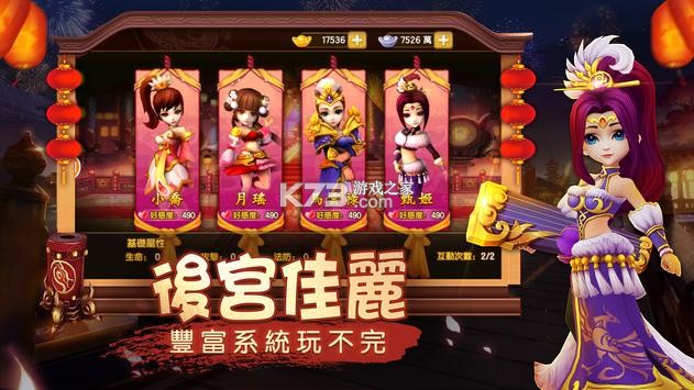 塔防三国志武魂塔防三国志，武魂之探索