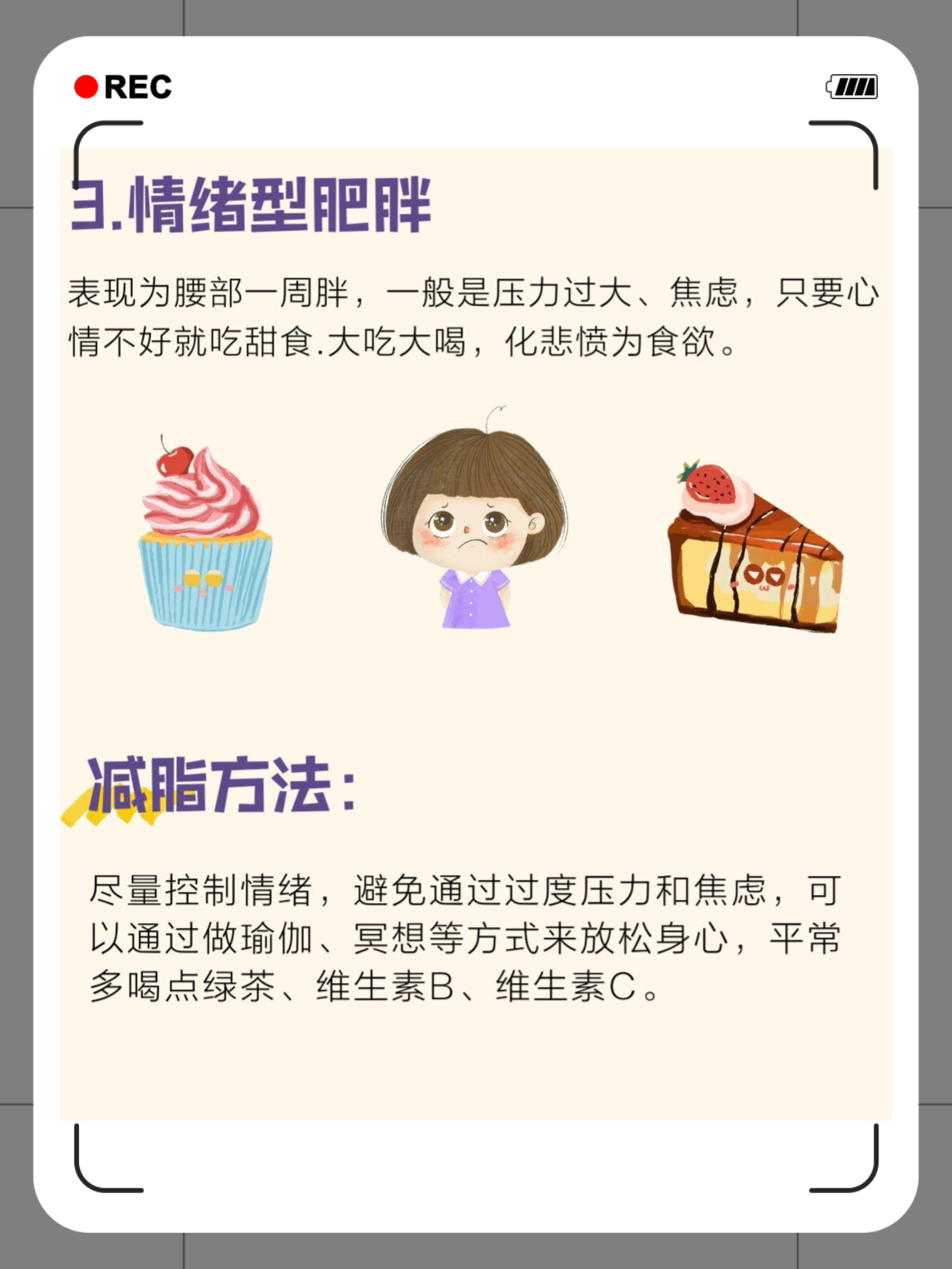 欧洲肥胖BBBBBBBBBB欧洲肥胖现象，BBBBBBBBB-第2张图片