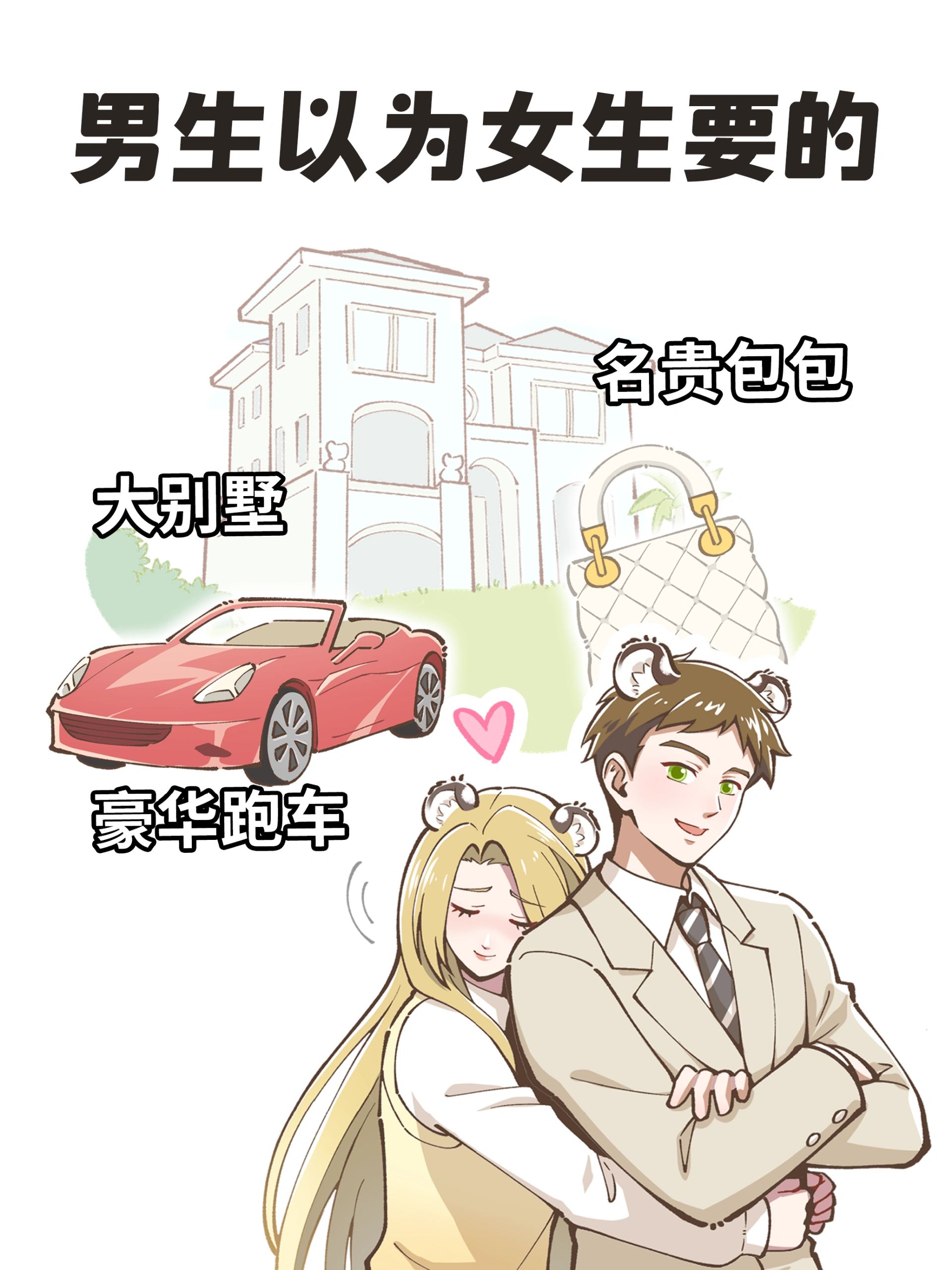 男生女生大全免费观看男生女生大全免费观看