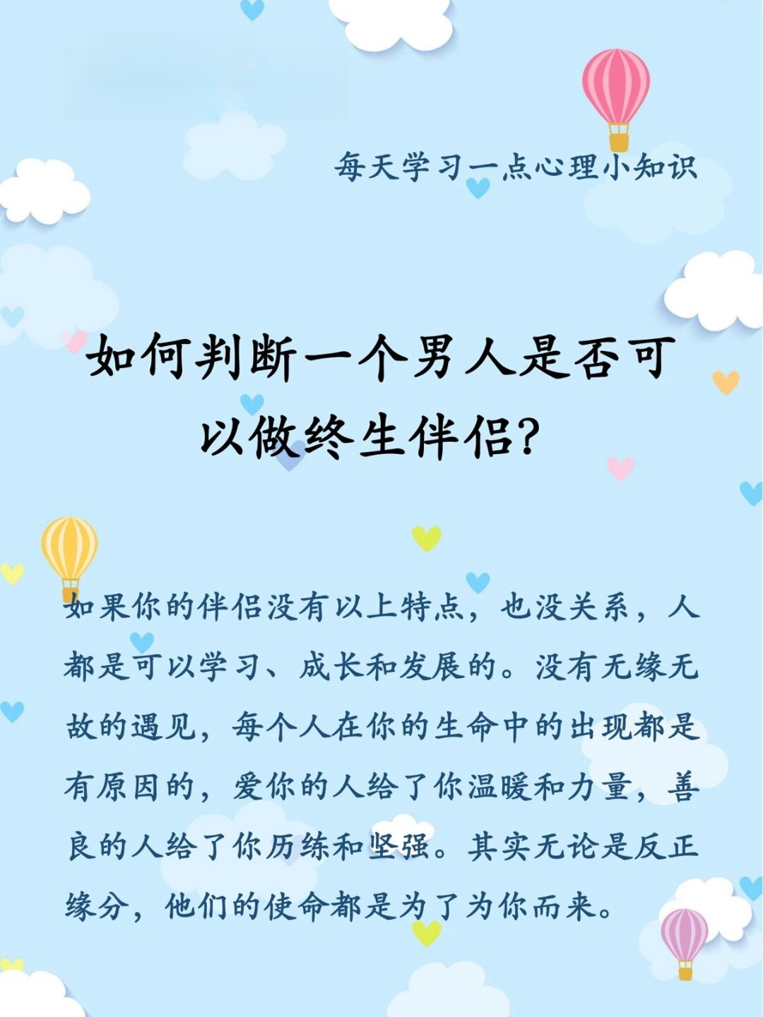 一个男人一见你就有反应怎么回事一个男人一见你就硬，其背后可能隐藏着多种含义和象征意义。从多个角度来探讨这一现象的可能含义。