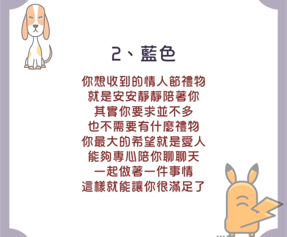 女生哭泣男生反应关键词，情感表达与心理反应