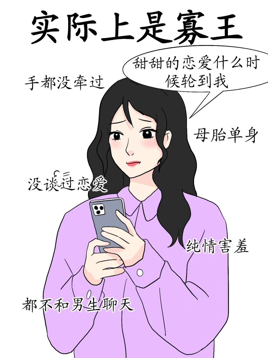 吃奶摸下面的羞羞漫画吃奶摸下的羞羞漫画-第2张图片