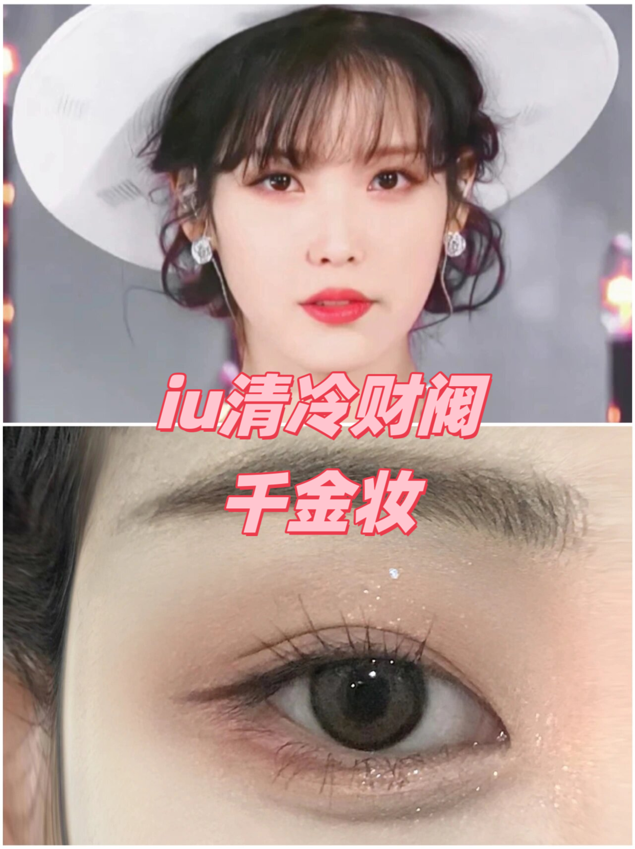 韩国财阀为什么不敢动韩孝周韩国财阀为何忌惮IU-第2张图片