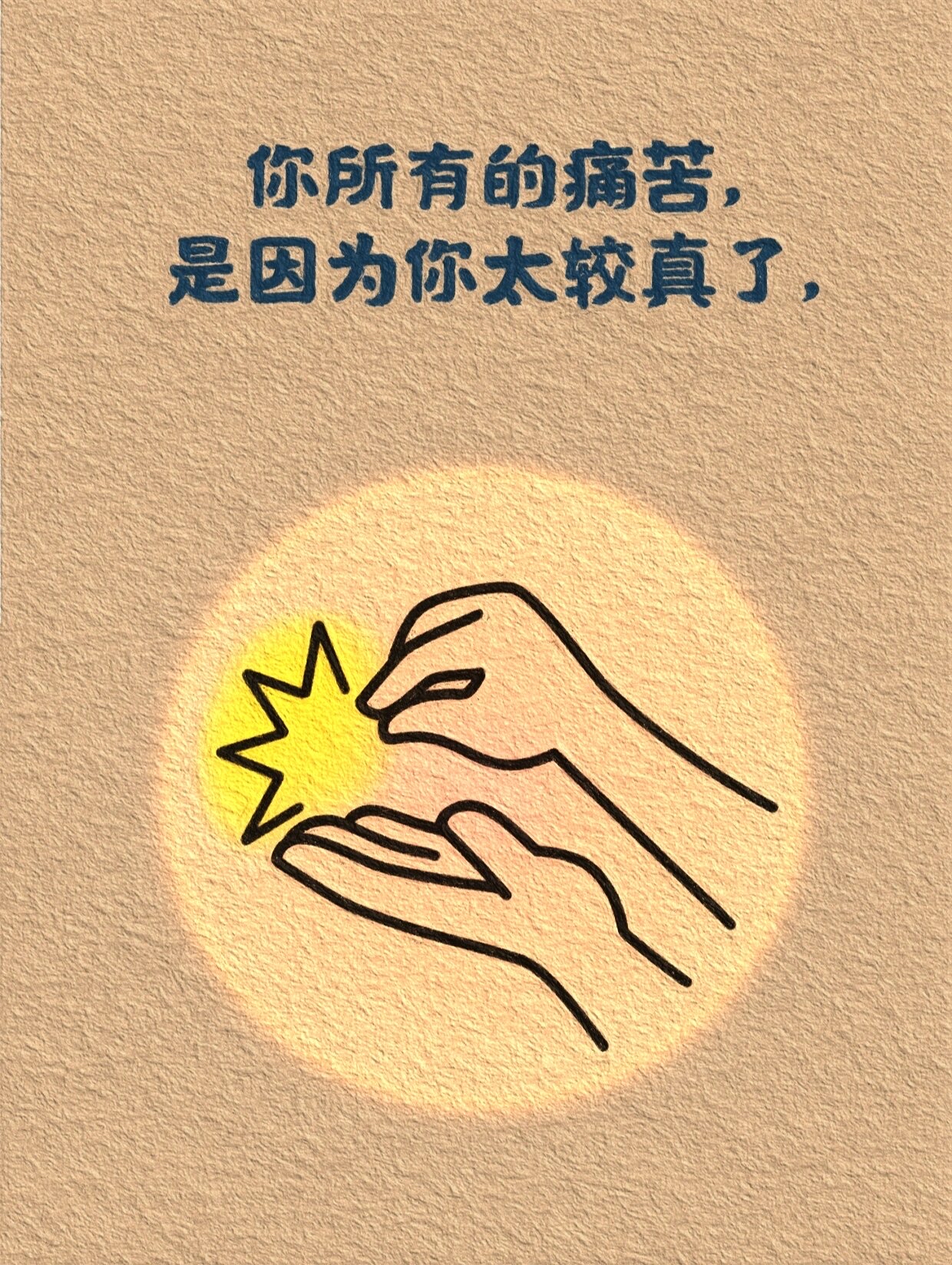 网站正能量，引领正能量之风，你懂我意思