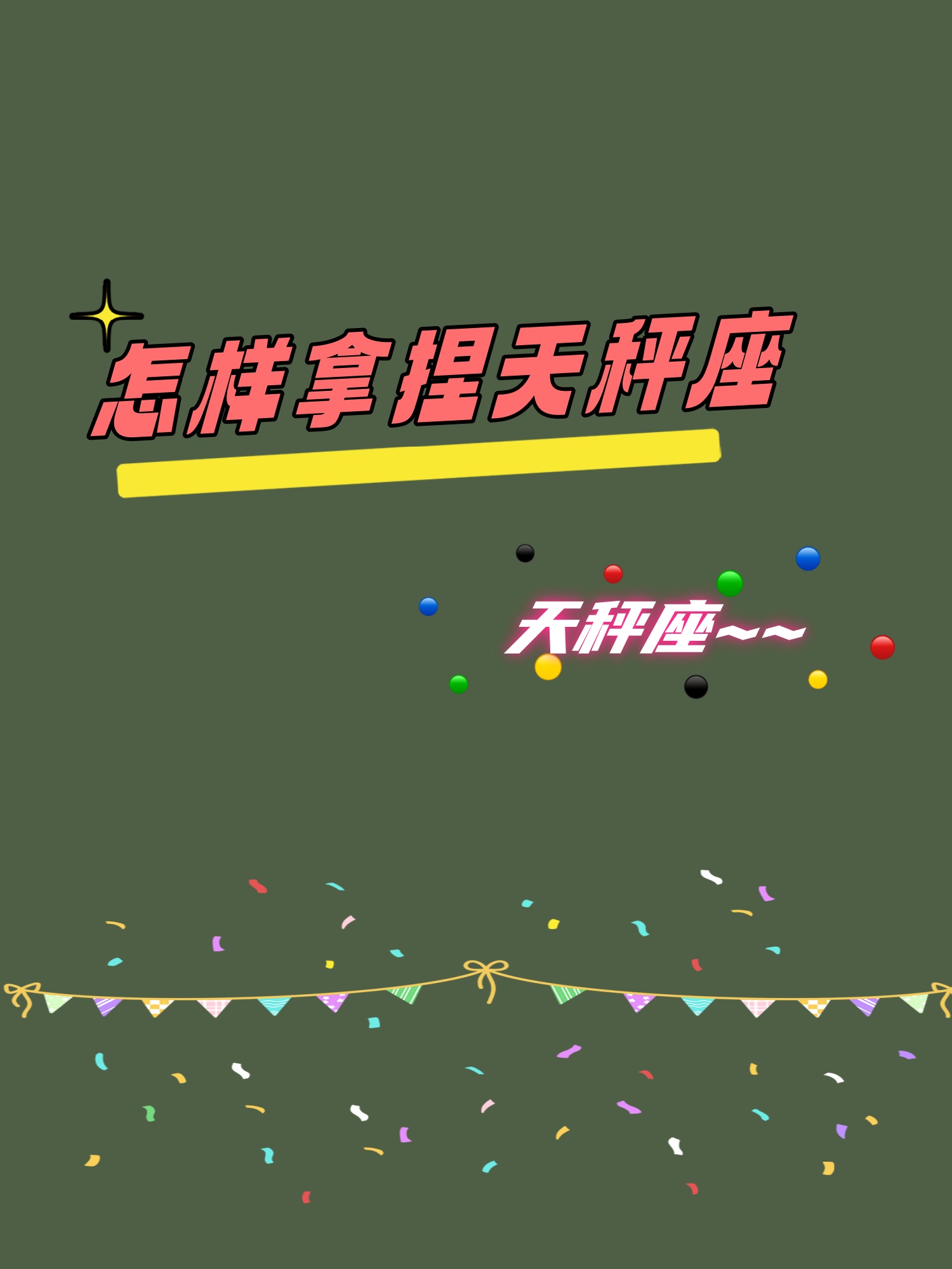 一码+码草699一码，神秘码的探索