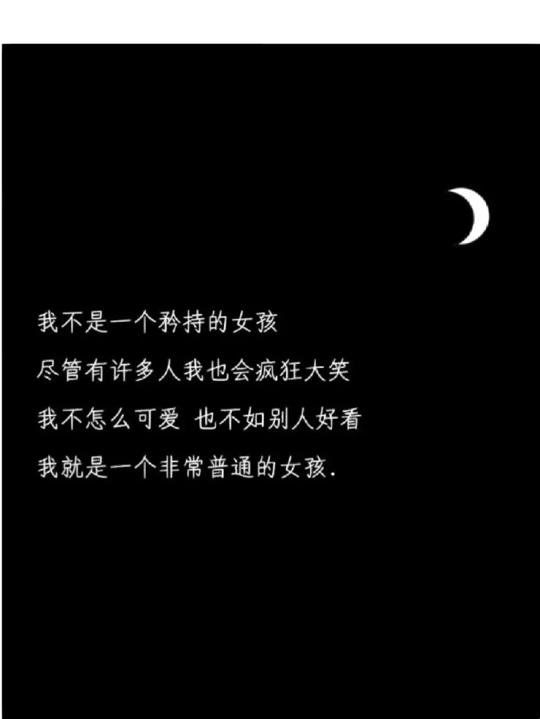 深夜释放情绪，尽情宣泄的时刻-第3张图片