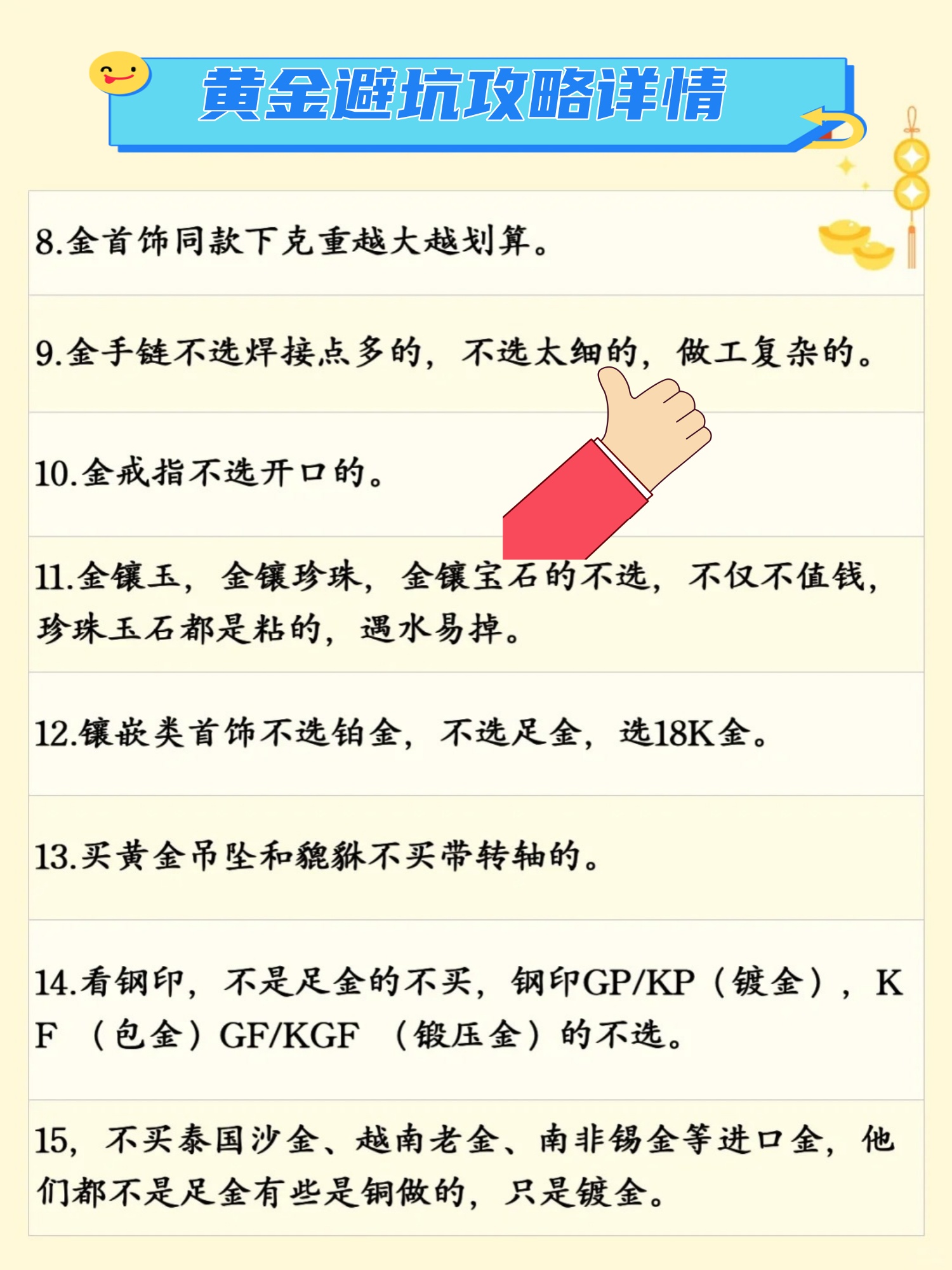 cp1877黄金重量5233CP18，科技与产业的盛会-第3张图片
