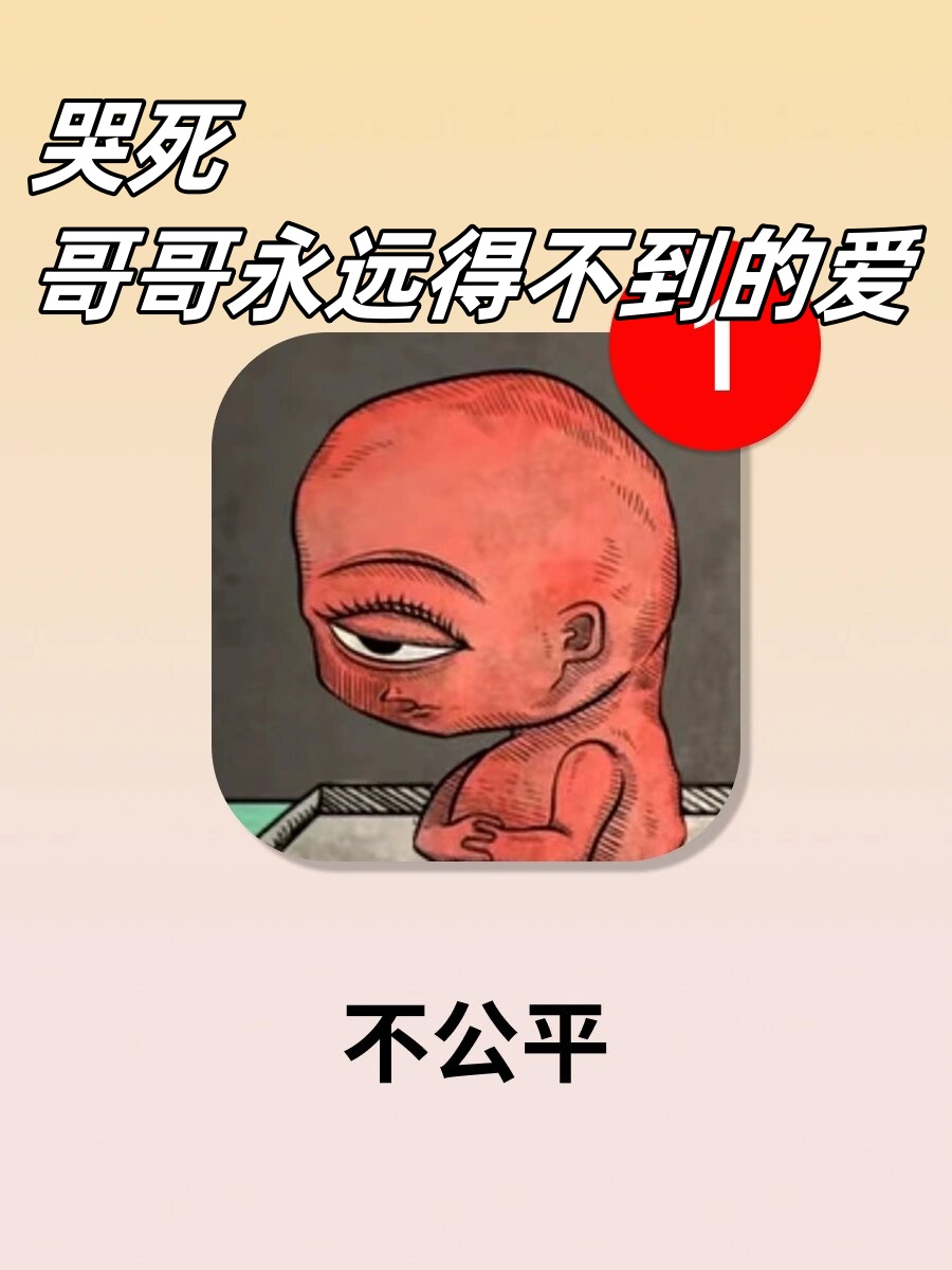 人生画廊，探索生命之色彩与意义