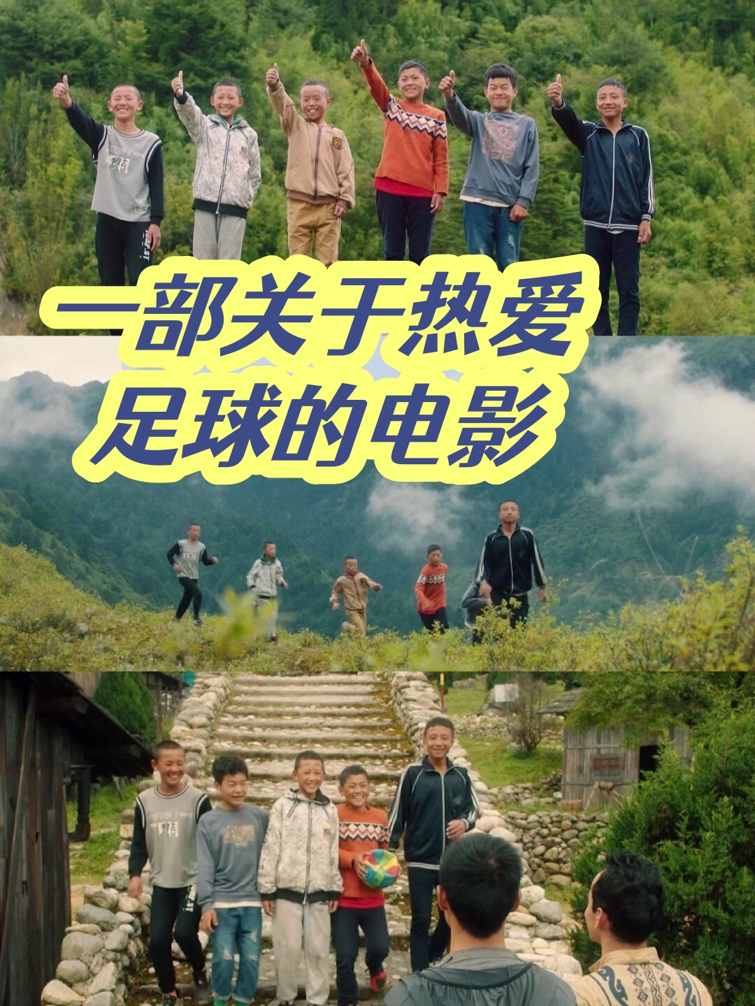年轻的继5中文，青春的篇章-第2张图片
