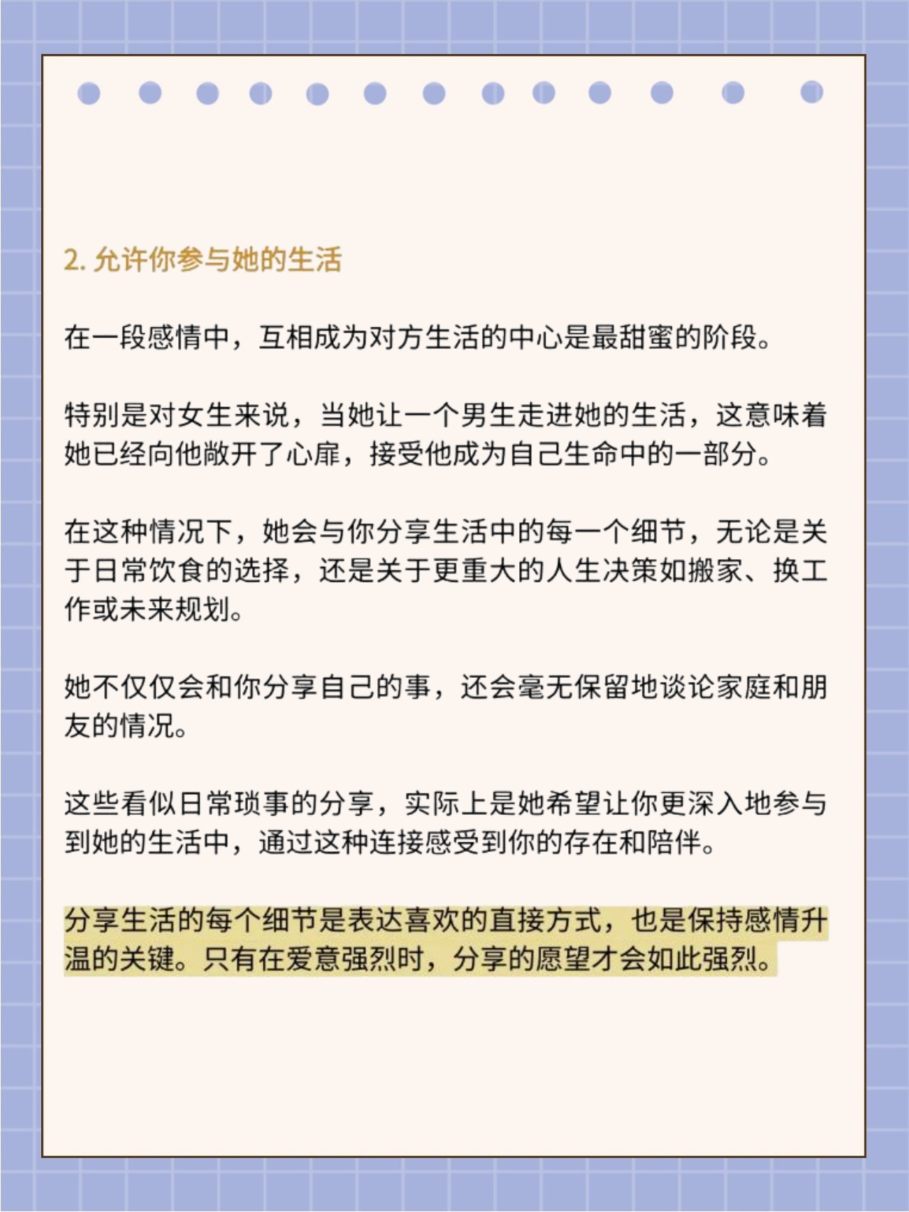 我可以触碰你的深处吗开车吗我可以触碰你的深处吗？关于开车的话题探讨-第2张图片